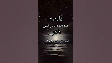يارب انته خت عزيز على قلبي ن الفراق صعب الله يرحمك يا حبيب قلبي 