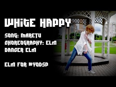【ELM #YODSP】 ホワイトハッピー /White Happy\ 踊ってみた 【オリジナル振付】