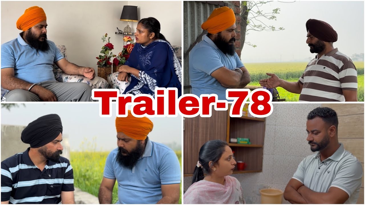ਇਲਜ਼ਾਮ -78 / iljaam - 78 / इल्ज़ाम- 78 New Punjabi video