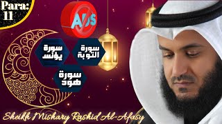 Para 11|| Shaikh Mishary Rashid Al-Afasy|| AdhamShamis Ramadhan special||