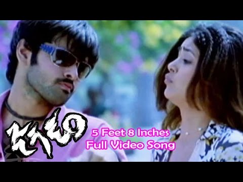 5 Feet 8 Inches Full Video Song | Jagadam | Ram | Sukumar | Devi Sri Prasad | ETV Cinema