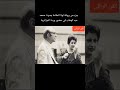 يا عيون عطشانه عطشانه سهر بصوت عذب وإحساس عالى لمحمد عبد الوهاب
