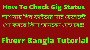 Fiverr gig disappeared from search? How to check Gig status | Fiverr Bangla Tutorial 2021