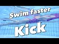 【水泳女子】クロールを速く泳ぐコツはキックにある!より進むキックの方法3種 The key to swimming the front crawl fast is the kick!