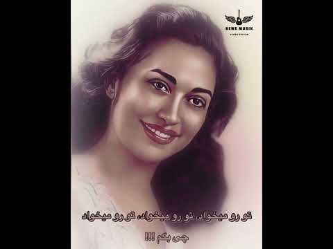 چى بگم بانو مرضيه