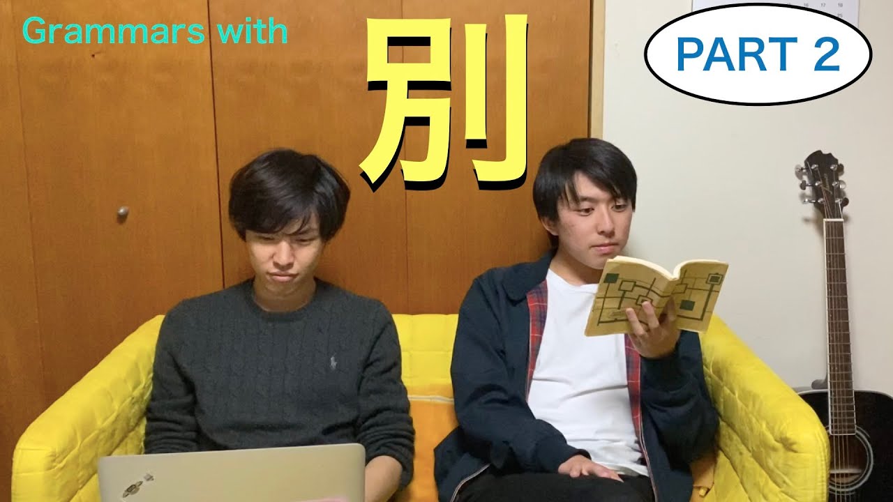 How to use