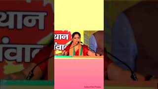 Rajasthan New CM Diya Kumari | Rajasthan Election Live News #shorts #rajasthanelection2023