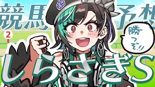 輪堂千速(りんどうちはや)の配信のサムネイル画像