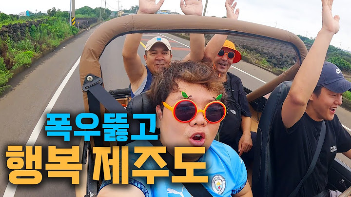 섬이 처음인 우즈벡 형님들의 제주도 적응기 - 어몽&오리뽀(5)