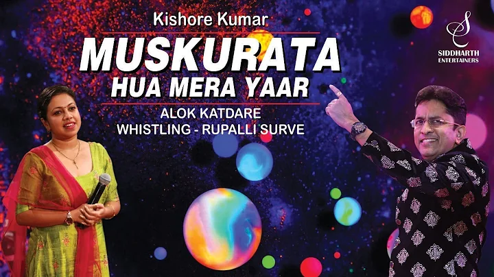 MUSKURATA HUA MERA YAAR | KISHORE KUMAR | ALOK KAT...