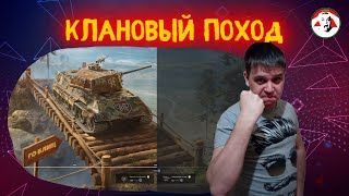 ФАРМ МЕДАЛЕЙ, КБЗ - Е 75 Berserker - КЛАНОВЫЙ ПОХОД - Tanks Blitz - #shorts