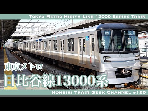 【鉄道部品】自動放送操作器（東京メトロ 日比谷線） hqdefault.jpg