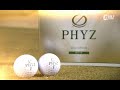 ゴルフネットワーク「debut!」 PHYZボール篇①