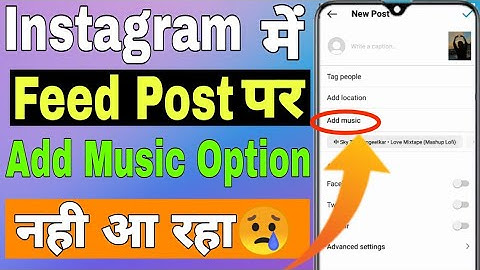 Fix Post Add Music Option Missing in Instagram || Instagram Post Add Music Option Not Available
