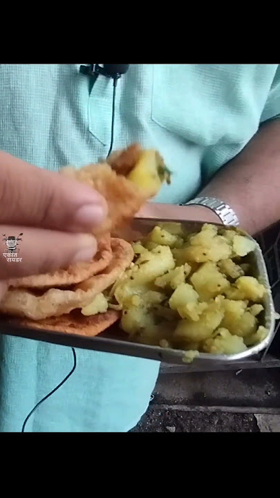 २४ वर्ष जुने पुरी भाजी चे ठिकाण #old #breakfast #puribhaji #locap