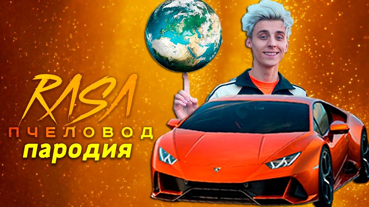 Номер ламборгини а4