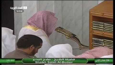 فضيلة الشيخ صلاح البدير --- من سورة الإسراء .. وقضى ربك ألا تعبدوا إلاّ إياه و بالوالدين إحساناً