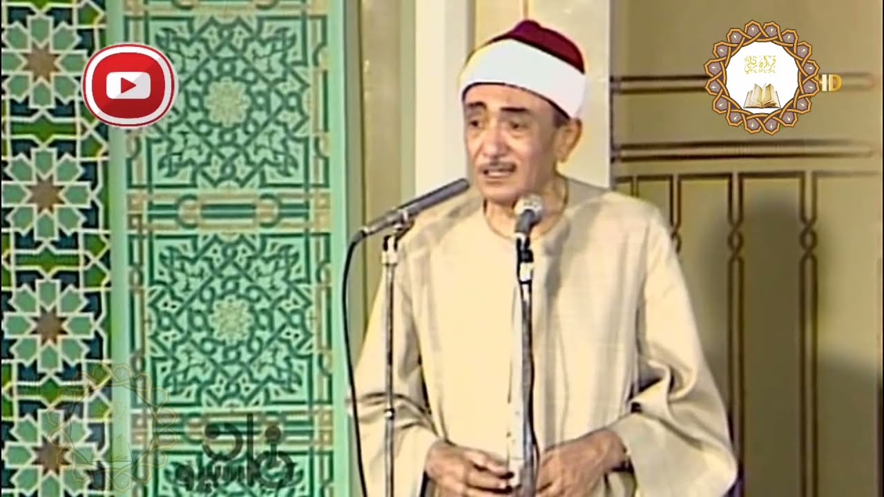 يا إله العالمين - الشيخ نصر الدين طوبار - خشوع واحساس لايوصف