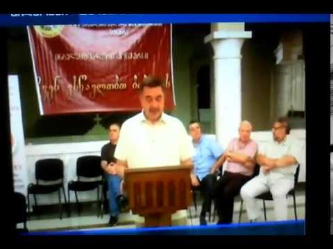 ( მოამბე) ქართული ერთობის დარბაზის შეკრება (22.06.2015წ)