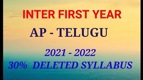 inter 1st year telugu 30% deleted syllabus in 2021-2022 //jr.inter telugu deleted syllabus