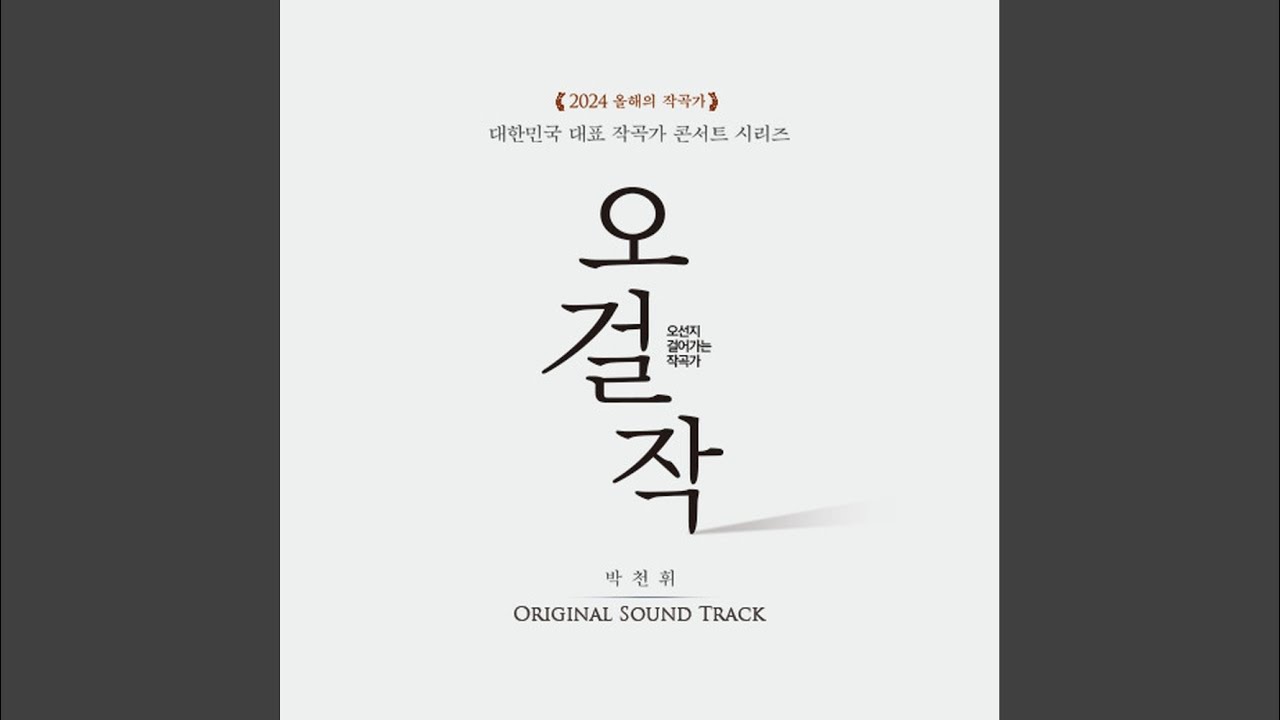 Mira 조라는 이름 (작은 아씨들) en YouTube Mira 조라는 이름 (작은 아씨들) en YouTube