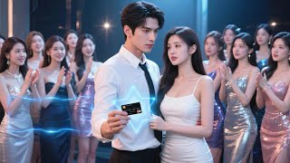 [Multi SUB] （全集）窮小夥被校花嫌窮分手，當場攤牌是億萬富二代，還啟動了系統！#逆襲 #MiniDrama #精彩大陸短劇