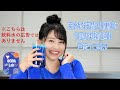 【雨宮天の実験室/SORALab】青くドロドロ!ブルーマグマを作ってみた!
