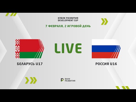 LIVE | Development