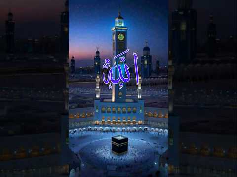 Muslmano Sbul Joo Dunia Jnay 2025 Islamicmusic Mashallahislamic 