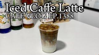 Cafe Vlog EP.1388 | Iced Caffe Latte | Coffee drinks | Coffee recipe | Medium size