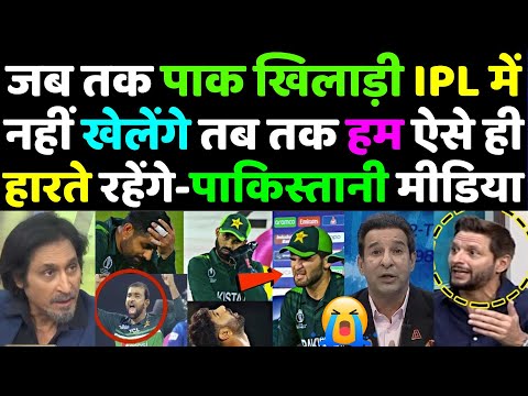 Pak Media Crying on Pak Cricket Team 😂 New Zealand D Team Beat Pakistan 