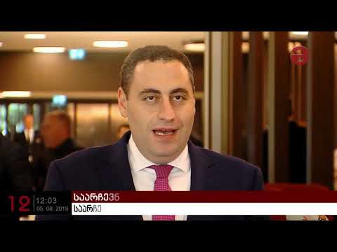 საარჩევნო რეფორმაზე მომუშავე ჯგუფი შეხვედრას მართავს