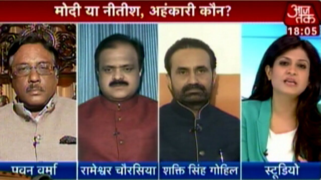 Discussion Who Is More Egoistic Modi Or Nitish YouTube