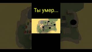 Найди укрытие от бомб! (Часть 2) #суета #youtube #chickengun #den19k #zhura24k #ден19к #жура24к