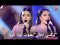 صوتها سيلامس قلوبكم واحساسكم اكس فاكتور الموسم 1 