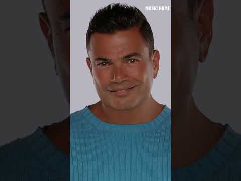 ايام حلوه الايام ياحبيبى معاك عمرو دياب