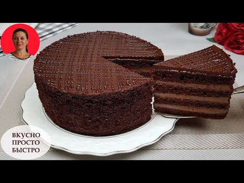 Tort de ciocolată uimitor de DELICIOS „RIZHANKA” ✧ Preparat SIMPLU și RAPID ✧ NOU