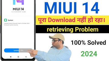 retrieving info update problem in redmi/Xiaomi | miui 14 download nahi ho raha