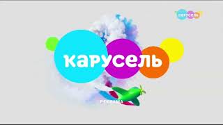 Белая заставка ко дню Победы на телеканале карусель (09.05.2023 // 9 мая) (3)