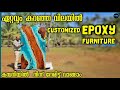   costomized epoxy furniturelow budget epoxy furniturefurniture designdr interior