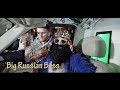 Прокачали Москву и Воронеж, Big Russian Boss заценил 32" сабы & Hummer