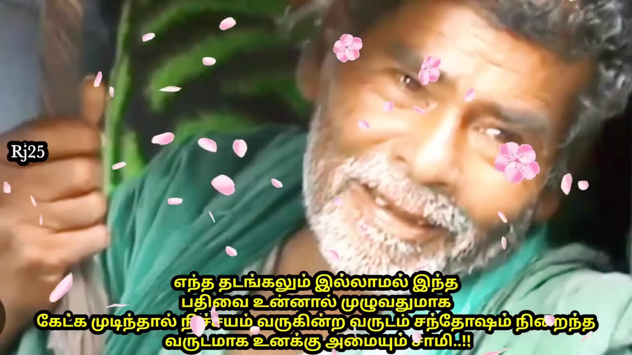 உன்னை தேடிநான் வந்துருக்கிறேன்எந்த தடங்கலும் இல்லாமல் இப்பதிவை உன்னால் கேட்க முடிந்தால் இதுஉனக்கானது