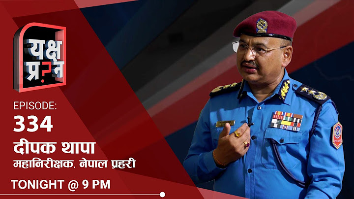 प्रहरी प्रमुखलाई प्रश्न- प्रहरी मेरो साथी कि प्रहरीको गोली मेरो छात्ती ? | Himalaya TV