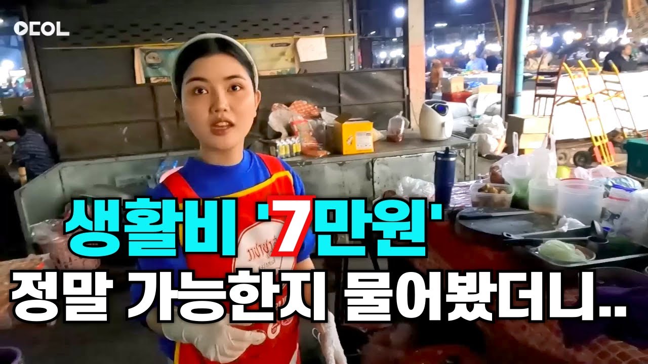 진짜 라오스 사람들의 모습 엿보기(몰아보기)