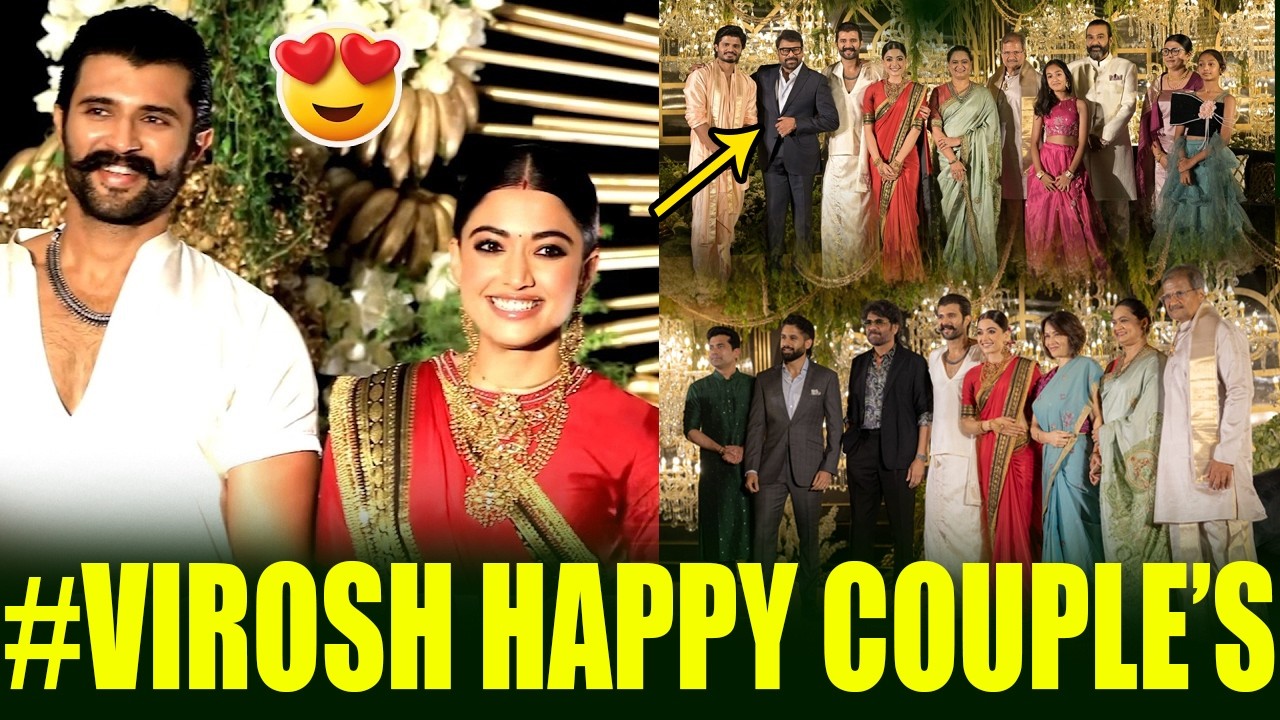 #VIROSH HAPPY COUPLE’S😍💕 Vijay Devarakonda And Rashmika Mandanna Wedding Reception #taajafilmy
