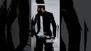 نور الزين ??