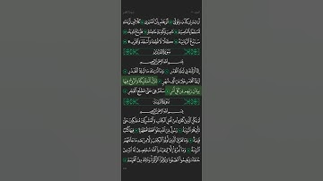 سورة القدر