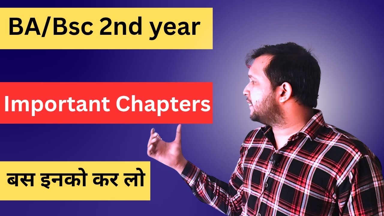 Bsc 2nd year important chapters | bsc 2nd year math important chapters ...