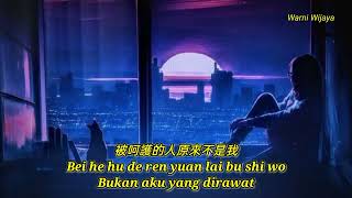         Ru Guo Zhe Jiu Shi Ai Qing   Jika Ini Adalah Cinta