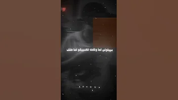 كلها جايه الايام الي جايه علي حجري 